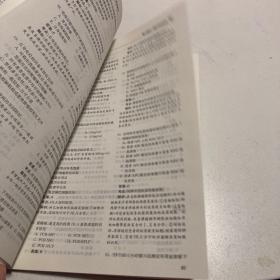 2019全国卫生专业技术资格考试习题集丛书——临床医学检验与技术（中级）精选习题解析