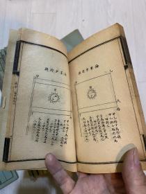 现行法令大全 现行六法全书 存33册 缺一册 1922年 上海会文堂书局 法律人的传家宝 罕见 稀缺 孔网唯一 印刷精美 品相新