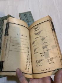 现行法令大全 现行六法全书 存33册 缺一册 1922年 上海会文堂书局 法律人的传家宝 罕见 稀缺 孔网唯一 印刷精美 品相新