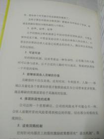 创业公司的动态股权分配机制