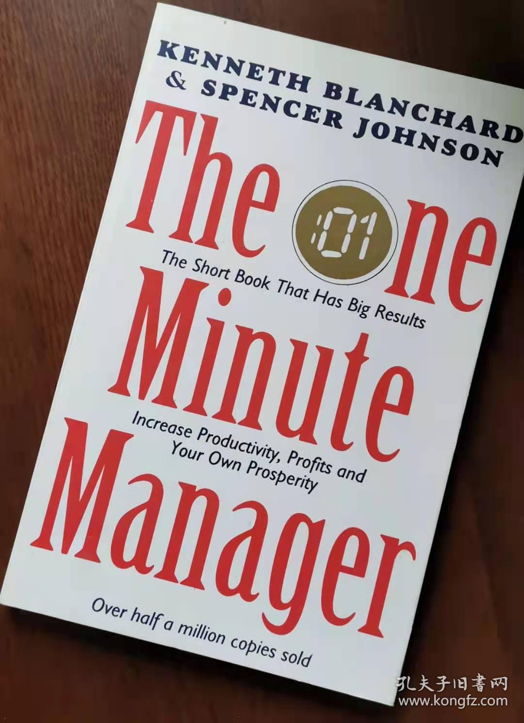 THE ONE MINUTE MANAGER 一分钟经理