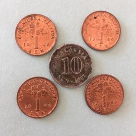 马来西亚 硬币5枚 （10仙1981年一枚；1仙四枚）