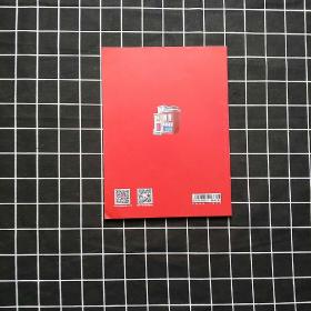 6年级 高途课堂 小学数学 《2020 暑假（五升六）系统A班讲义