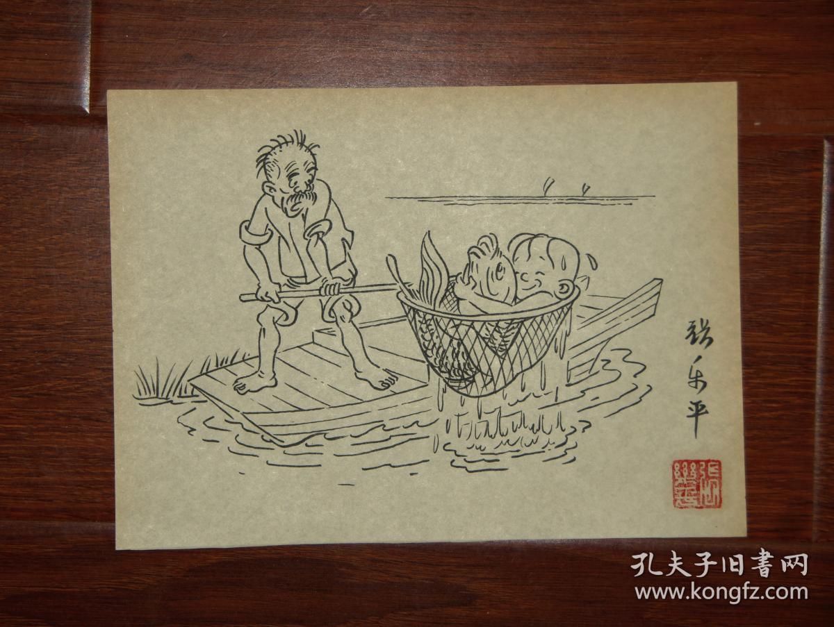 【张乐平】当代最杰出的漫画家之一 三毛流浪记手稿