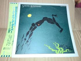 日版黑胶 LP Steve Winwood  Arc of a Diver  史蒂夫·溫伍德 traffic 乐队