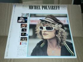 日版黑胶 LP michel polnareff the greatest hits