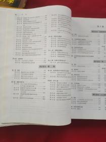 尤曼斯神经外科学（第3卷）品如图