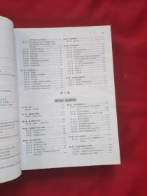 尤曼斯神经外科学（第3卷）品如图