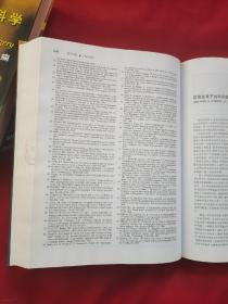 尤曼斯神经外科学（第3卷）品如图