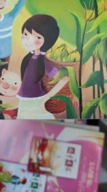 儿童文学选粹 2007.10