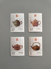 1994-5宜兴紫砂陶邮票