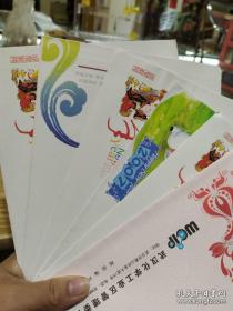 2010年早期信封，5元/8个，武汉钢铁（集团）公司，武汉化学工业区管理委员会，可当挂号信用，面值11.20元，可用亦可收藏