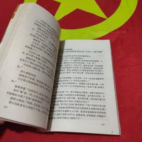 温瑞安作品集17、18：惊艳一枪（上下册）