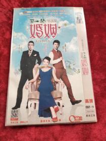 DVD：下一站婚姻