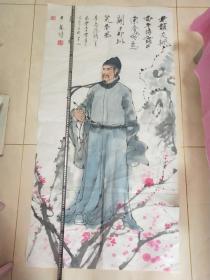 名人字画，人物画