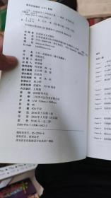 十年一品温如言上