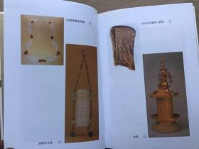 中国断代史系列：《辽金西夏史》 精装厚本 最佳版（2003年1版1印、前附彩图若干和区域图、形势图） 内页品佳如新、确保正版"