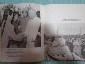 苏联最高苏维埃主席团主席伏罗希洛夫访问中国