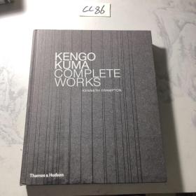 Kengo Kuma: Complete Works 隈研吾建筑作品全集 英文原版