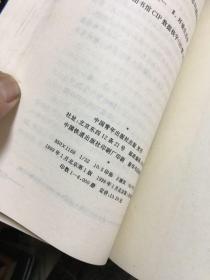 我们只有1个地球:关于生态问题的哲学