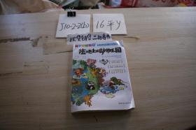 “科学好好玩”系列 ;?9，陆地上的动物王国