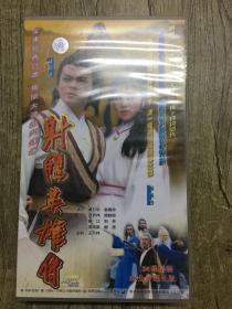 射雕英雄传VCD 34碟精装 68分钟超长版
