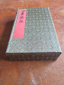 《四书贯解旁训》，儒家主要经典之一，清道光乾隆年间木刻板，一函一套六册全。
规格28.5X17.8X6.5cm