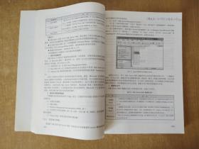 SQL Server 2005 实例教程.