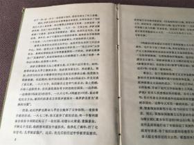 玛丽亚 / 外国文学名著丛书 （精装 网格本）