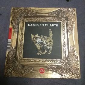 GATOSENELARTE
