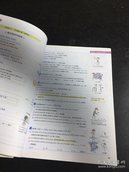 16学霸笔记--高中英语（通用版）