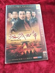 汉武大帝 DVD 完整版（3碟装）