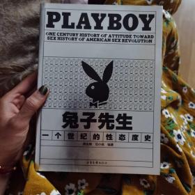 兔子先生：PLAYBOY 一个世纪的性态度史 实拍现货品好