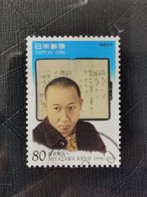 邮票  外票   日本邮票  信销票