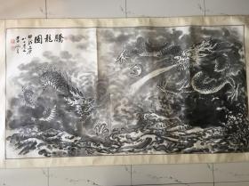 北平画社創建人之一李端善大幅作品《騰龍圖》保真，鄭文博老画家旧藏