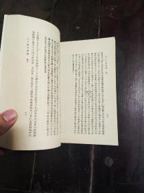 【孔子家语疏证】1987年上海书店一版一印，平装32开一册全，馆藏本