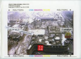 1994年12月16日王府井大街，在北京饭店东端顶部俯瞰拍摄的小胡同拆迁残迹，东方广场未建造前王府井麦当劳附近当时状况，路透社电子打印照片，29.5X21厘米 C