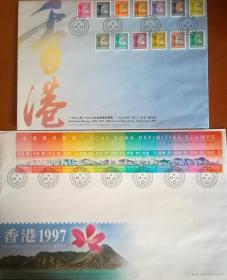 中低面值的港英政府期间的香港通用邮票结日封  vs  1997年新香港通用邮票首日封
