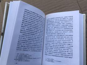 中国断代史系列：《辽金西夏史》 精装厚本 最佳版（2003年1版1印、前附彩图若干和区域图、形势图） 内页品佳如新、确保正版"