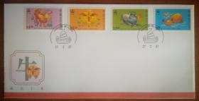1997年次岁丁丑 生肖牛 香港邮票11类题材邮戳的首日封