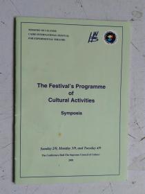 外文宣传册 文化部 开罗国际实验戏剧节 The F estival's Programme of Cultural activities Symposia MINISTRY OF CUL 艺术节 文化活动 座谈会 英文 阿拉伯文