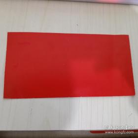 1987年 北京市西城区妇女联合会 中秋节茶话会 请柬一张