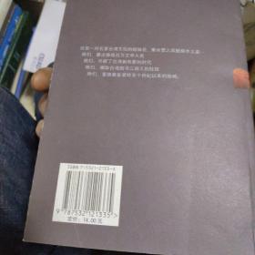 方舟上的日子