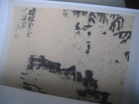 民国版本，吴昌硕画册   丁集，一本，  原色、高清本，沙孟海签名本，
