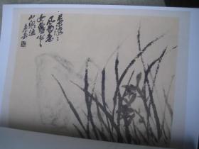 民国版本，吴昌硕画册   丁集，一本，  原色、高清本，沙孟海签名本，