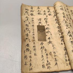 中医中药文献:清末民国手抄本 祖传秘方验方偏方医方 各类杂症偏方杂症应验良方药 丸散膏药汤剂  内容:六味地黄丸 八味丸 知柏地黄丸 八仙长寿丸 童子还少丹 调经补子丸 明目地黄丸 壮水明目丸 天王补心丸 保安万灵丹 朱砂安神丸 神效助胃膏 藿香正气丸 搜风顺气丸 消积保中丸 神效遇仙丹 理气健脾丸 沉香化气丸 神效百消丸 木香顺气丸 调经滋补丸 当归养血丸 白凤丹 调经乌鸡丸 等  详见描述