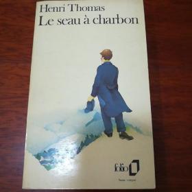 Le   seau  a  chatbon