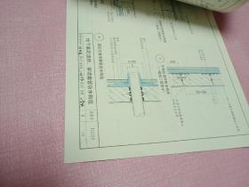 国家建筑标准设计图集11CJ29：TDF防水保温材料建筑构造