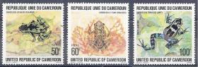 喀麦隆1978年邮票 雨林箭毒蛙3全