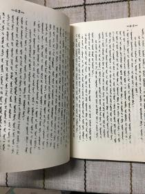 中国古典文学选讲（宋代文学）（蒙语）